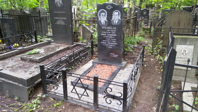 Восстановление небольшой могилы