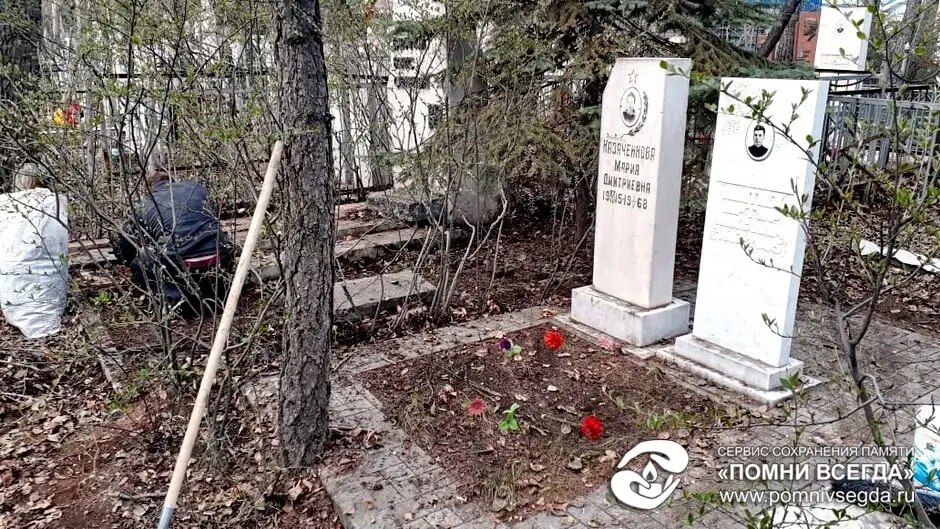 До работы