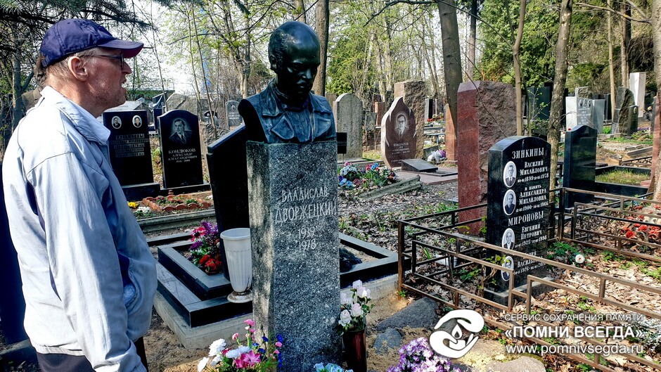 До работы