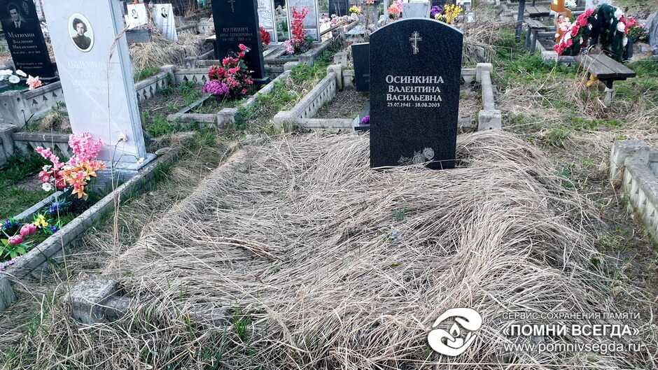 До работы